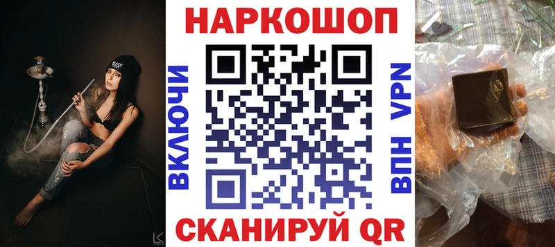 Сколько стоит Шадринск ГАШИШ  МАРИХУАНА  Мефедрон 