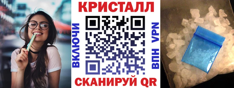 АМФ 97% Шадринск