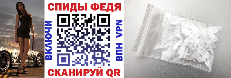 Amphetamine Premium  Шадринск 
