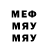 МЕТАДОН белоснежный Fiaska _8642