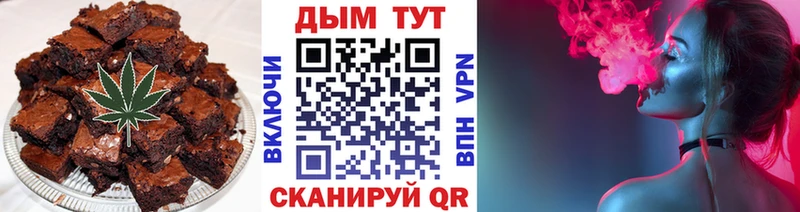 хочу Шадринск Еда ТГК марихуана