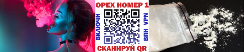хочу   Шадринск  Cocaine 99% 