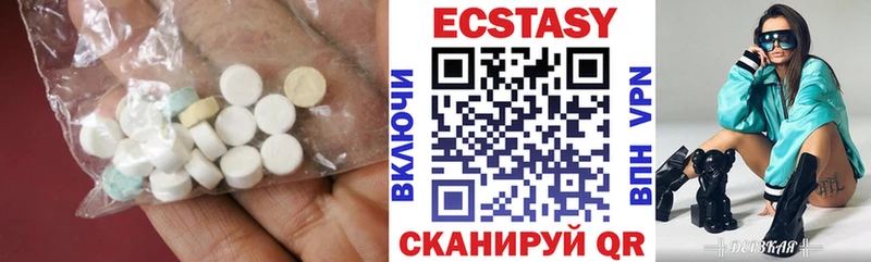 ЭКСТАЗИ Дубай  mega как зайти  Шадринск 