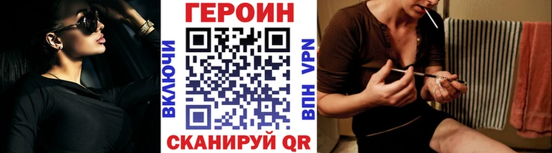 Героин афганец  цена   Шадринск 