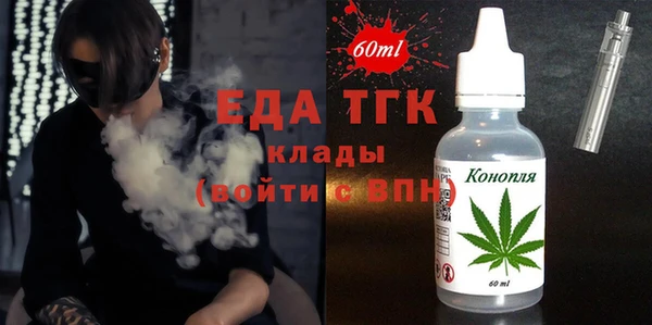 МДМА Арсеньев