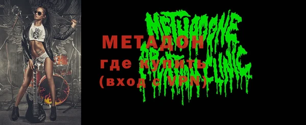 MESCALINE Армянск