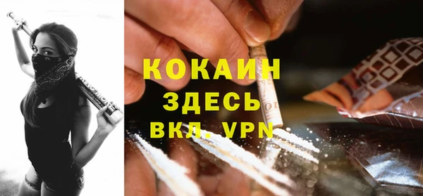 MESCALINE Армянск
