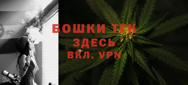 MESCALINE Армянск