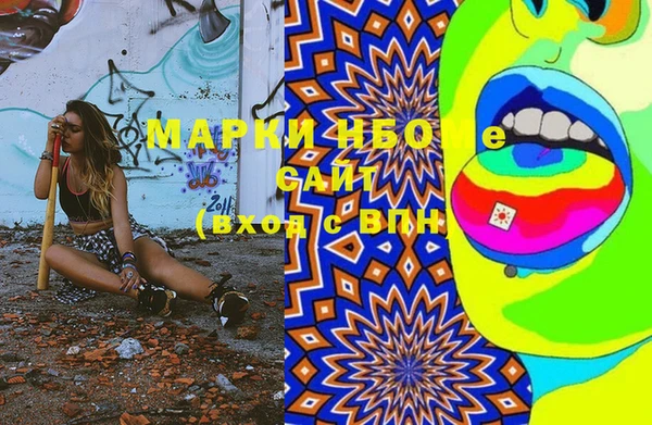 MESCALINE Армянск
