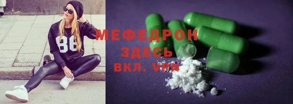 МДМА Арсеньев
