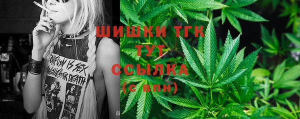 МДМА Арсеньев
