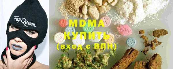 МДМА Арсеньев
