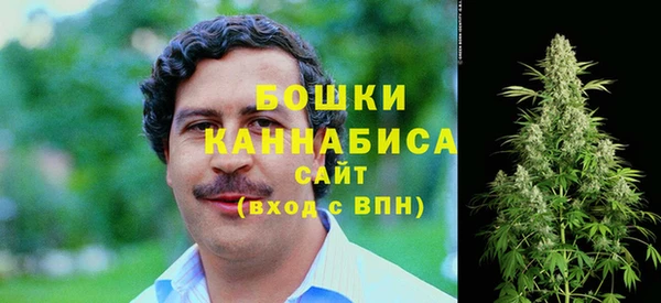 MESCALINE Армянск