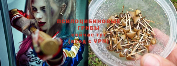 MESCALINE Армянск
