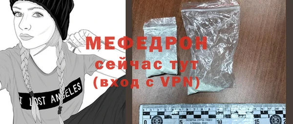 MESCALINE Армянск