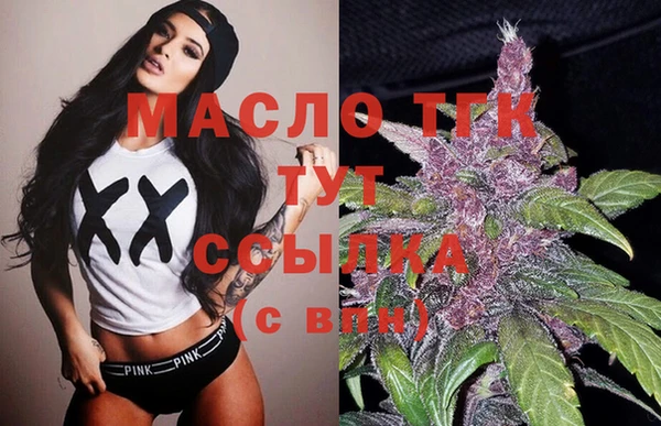 МДМА Арсеньев