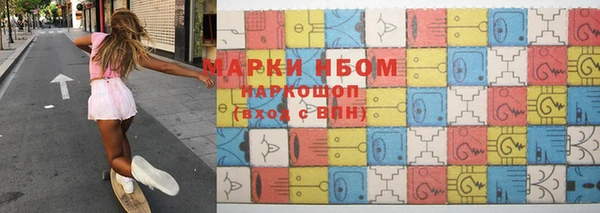 мескалин Аркадак