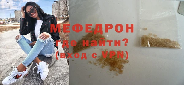 MESCALINE Армянск
