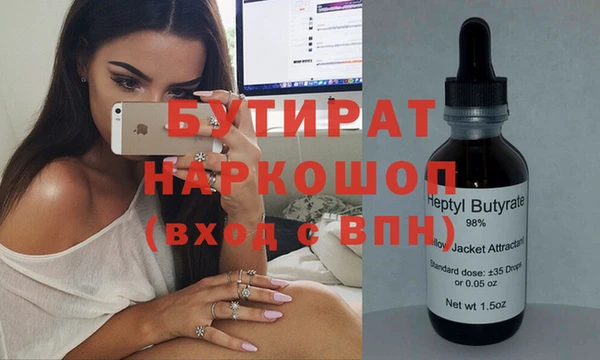 MESCALINE Армянск