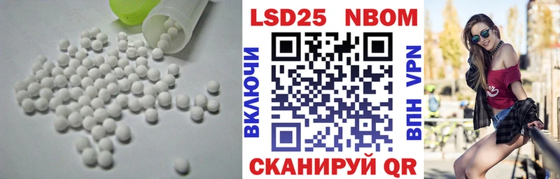 как найти наркотики  MEGA зеркало  Лсд 25 экстази кислота  Шадринск 