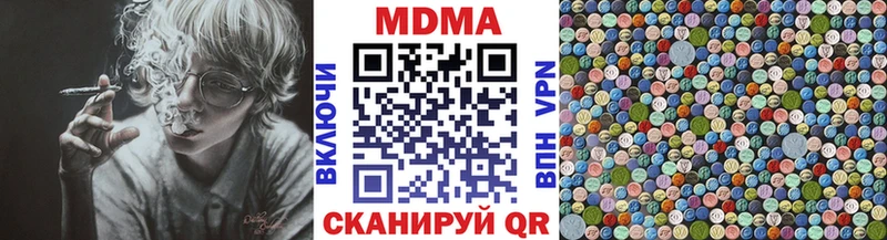 MDMA VHQ  Шадринск 