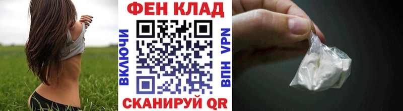 МЕТАМФЕТАМИН пудра  KRAKEN маркетплейс  Шадринск 