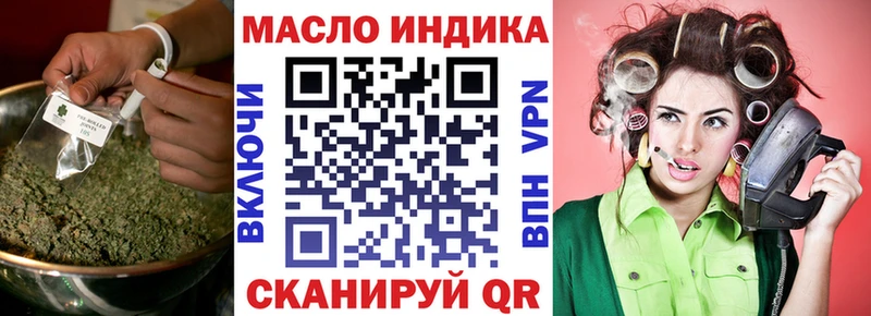 ТГК гашишное масло  где можно купить   kraken ССЫЛКА  мориарти клад  Шадринск 