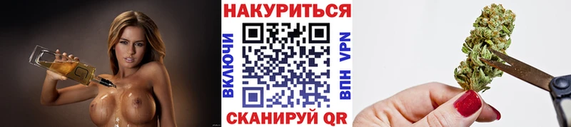 Канабис OG Kush где продают наркотики Шадринск
